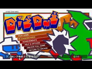 Dig Dug - Xbox 360