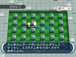 Bomberman Land - Wii