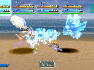 Star Ocean : Second Evolution - PSP