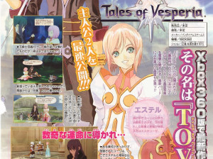 Tales of Vesperia - Xbox 360