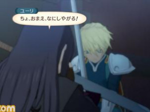 Tales of Vesperia - Xbox 360