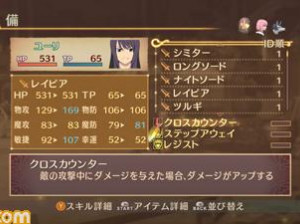 Tales of Vesperia - Xbox 360