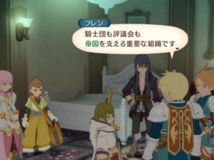 Tales of Vesperia - Xbox 360