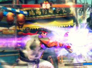 Street Fighter IV - PC