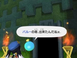 Klonoa - Door To Phantomile - Wii