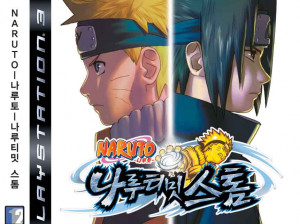 Naruto : Ultimate Ninja Storm - PS3