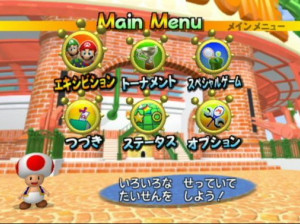 Mario Power Tennis - Wii