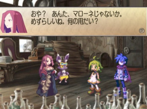 Phantom Brave - Wii