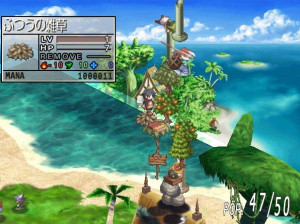 Phantom Brave - Wii