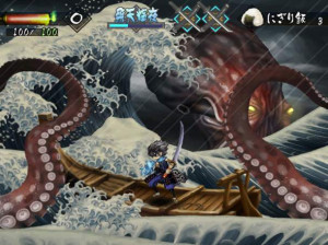 Muramasa : The Demon Blade - Wii