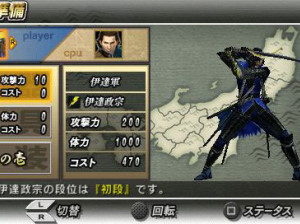 Devil Kings : Battle Heroes - PSP