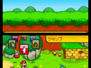 Mario & Luigi : Voyage au centre de Bowser - DS