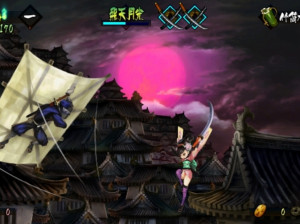 Muramasa : The Demon Blade - Wii