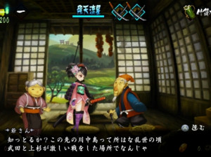 Muramasa : The Demon Blade - Wii