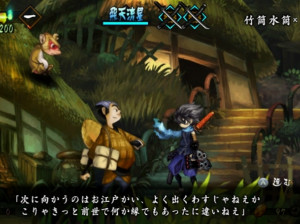 Muramasa : The Demon Blade - Wii