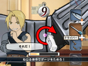 Fullmetal Alchemist : Prince of the Dawn - Wii