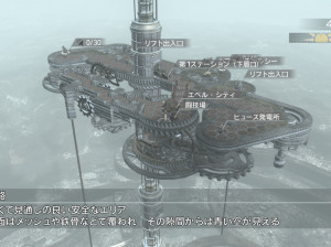 Resonance of Fate - PS3