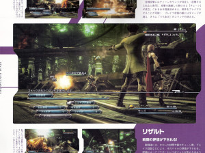 Final Fantasy XIII - PS3