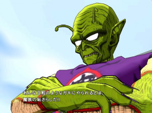 Dragon Ball : Revenge Of King Piccolo - Wii